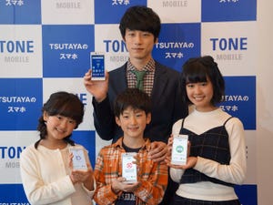 トーンモバイル、スマホの使用時間を守った子供たちへ毎月「高速チケット」1GB分をプレゼント