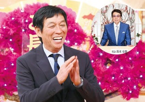 「ご長寿早押しクイズ」今年も登場! 珍解答&珍事件にさんまら爆笑