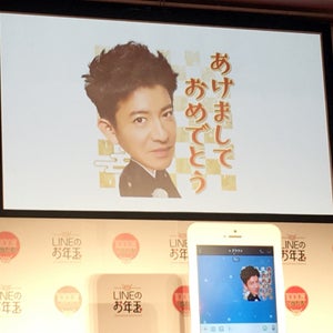 木村拓哉「自分にできる全力を」来年の抱負語る