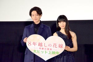 佐藤健、土屋太鳳からの熱い手紙にガチ照れ! 「変わらぬ孫愛」 