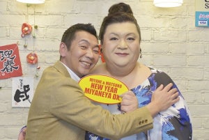 マツコ、宮根誠司とテレビ初共演! ギャラ･今のテレビ界など語る