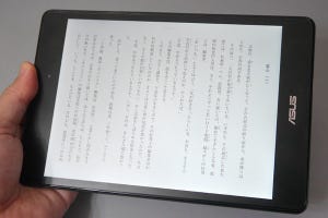 紙で買う? データで買う? 電子書籍のススメ