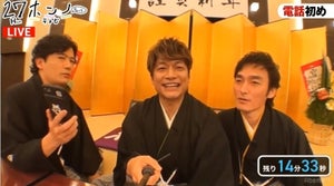 元SMAP3人、正月特番で森且行に生電話! 優勝祝福に「みんなのおかげ」