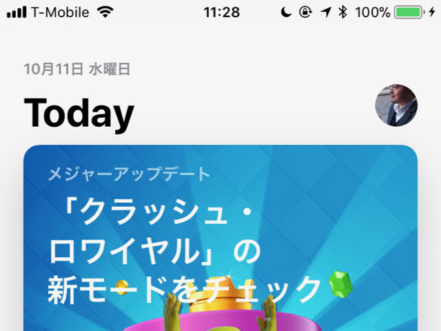 メディア化するApp Store - 松村太郎のApple深読み・先読み