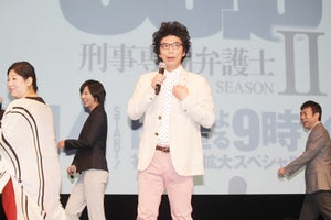 松本潤の片桐仁いじりに会場爆笑「出てた?」『99.9』舞台挨拶