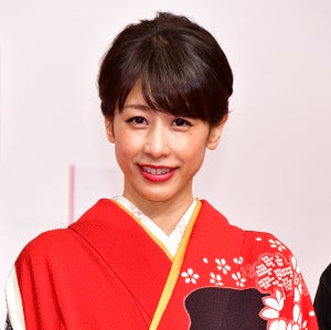 加藤綾子、年賀状のお年玉くじが当たったら｢みんなに内緒にして現金10万円｣