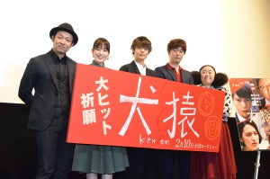 窪田正孝、マネージャーに初めて褒められた『犬猿』 監督はVIO脱毛