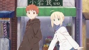 アニメ『衛宮さんちの今日のごはん』、2本のPVを公開