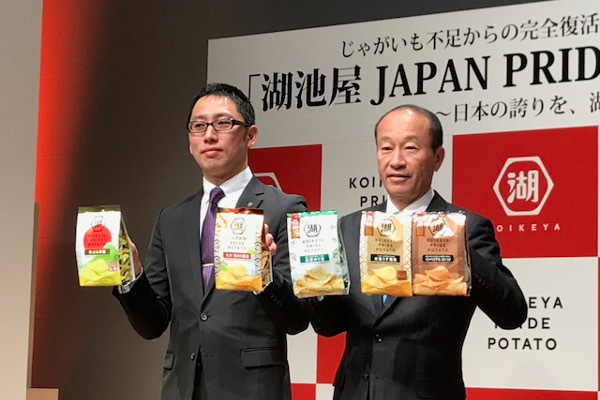 湖池屋がポテチショックから復活、「PRIDE POTATO」で仕掛ける次の一手