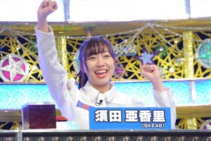 須田亜香里、インフル大家志津香の代打で『ミラクル9』緊急参戦