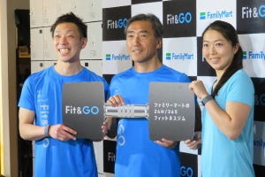 なぜファミマがフィットネス併設店舗「FIT&GO」を始めたのか