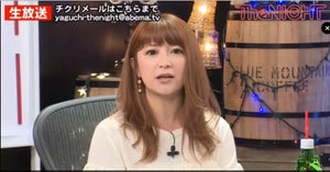 矢口真里「SPEEDになりたかった」告白にスタジオ驚き