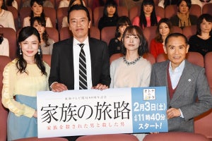 滝沢秀明、火山探検が主演ドラマに影響!?「常に燃えてます」