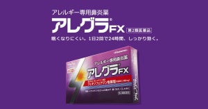 大野智、"お尻フリフリ"が止まらない!? 「アレグラFX」新CMで競歩に挑戦