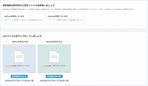 「会計freee for 仮想通貨」提供開始 - 確定申告をサポート