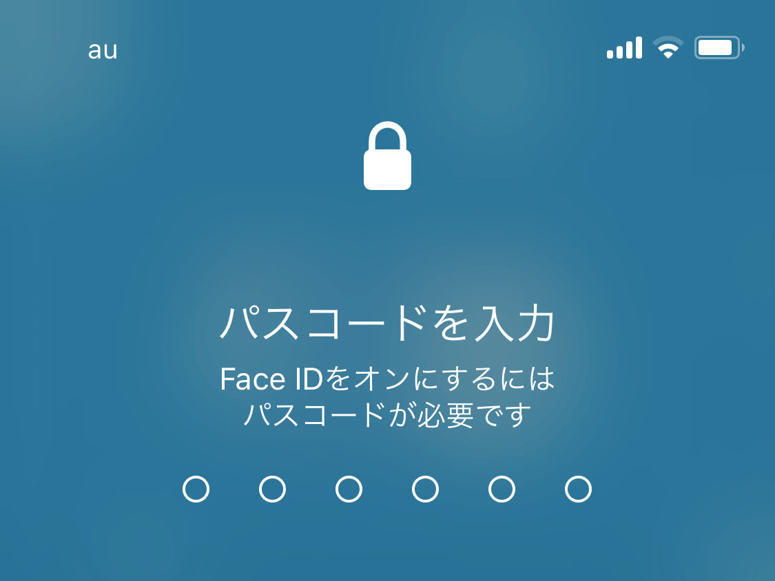 マスク着用時でもFace IDの顔認証をクリアできる? - いまさら聞けないiPhoneのなぜ