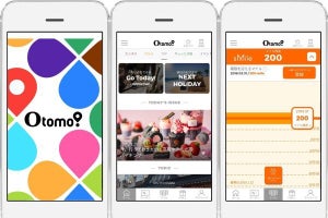 大阪市交通局公式アプリ「Otomo!」リリース、お出かけ情報を配信