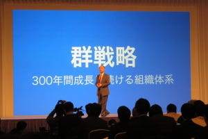 孫正義氏の300年成長構想、ソフトバンクの群戦略とは