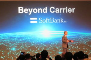 ソフトバンクの「Beyond Carrier」宣言が生み出すもの