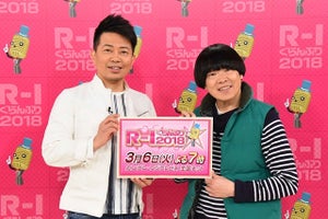 宮迫博之、まさかのR-1司会降板情報に「急に俺ら終わりなの?」