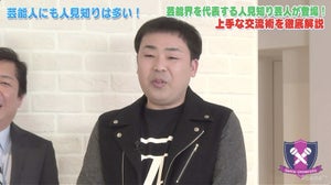 フット岩尾、芸人で根っから明るいのは「さんまさんと綾部ぐらい」