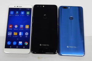 FREETEL、1,300万画素のデュアルカメラ搭載スマホ「REI 2 Dual」