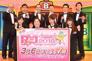 『R-1ぐらんぷり』決勝にゆりやん･チョコプラ長田･霜降り粗品ら