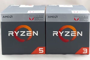 Ryzen 5 2400G/Ryzen 3 2200Gレビュー - APUでも競合を脅かす性能を発揮できるか