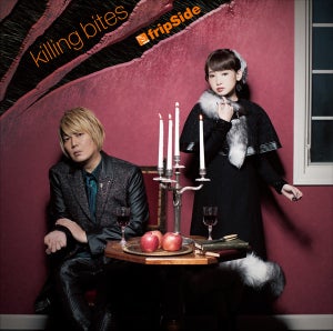 fripSide、NEWシングル「killing bites」の試聴用MVを公開