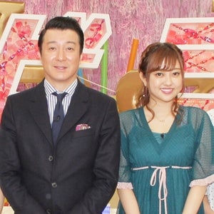 加藤浩次、新婚の菊地亜美をいじる「地に足がついてなかった」