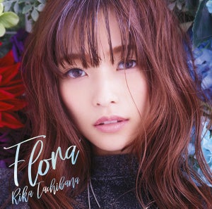 声優・立花理香、デビューアルバム『Flora』のダイジェスト試聴映像を公開