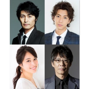 安田顕･三浦翔平･広瀬アリス、『正義のセ』で吉高由里子と初共演