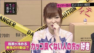 指原莉乃、好みのタイプは「あまりカッコ良くない人」理由を語る