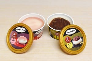 ハーゲンダッツの「華もち」がさらに進化! 栗あずきと桜あんの2種を実食