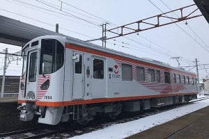 一畑電車7004号3/4デビュー - 新型車両7000系、4両の導入完了へ