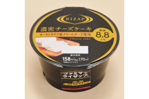 ファミマにRIZAP監修スイーツ登場! 濃密チーズケーキなど4種類展開