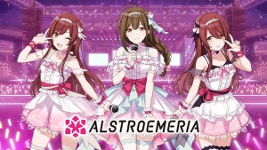 『アイドルマスター シャイニーカラーズ』、「アルストロメリア」のPV公開