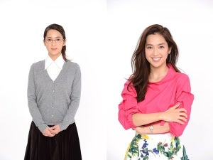 中村アン、30歳処女役で連ドラ初主演「共感できるところも」