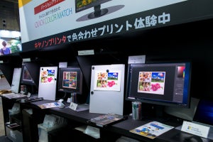 [CP+] EIZO、プリンタとPCの色合わせを自動で行う「Quick Color Match」のデモが好評