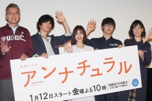 『アンナチュラル』2週連続1位! VM週間視聴ランキング 2月23日～3月1日