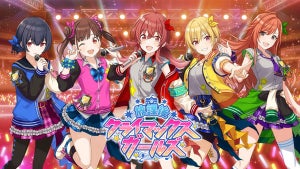 『アイドルマスター シャイニーカラーズ』、新ユニット公開で16人が勢揃い