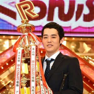 『R-1ぐらんぷり』優勝は濱田祐太郎! 盲目の芸人が王道漫談で制す