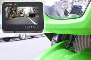 前後同時記録できるバイク用ドライブレコーダー、サンコー