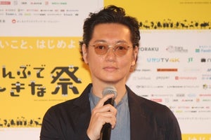 井浦新、成田凌と共同生活「一線越えているところもたくさん」