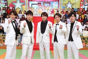 『VS嵐』10周年SP放送決定! 嵐が白いタキシードに身を包んで登場