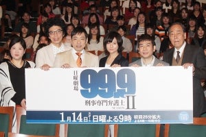 『99.9』全話平均視聴率17.6%で冬ドラマトップ! 月9は最下位に