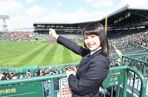 玉田志織、センバツ開幕を観戦! 制服姿で高校球児を応援「頑張れ～」