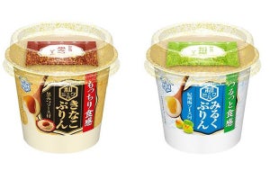 別添ソースでわらび餅風に!?「もっちり食感きなこぷりん」発売