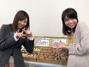 『正義のセ』吉高由里子&森矢カンナに"春菜会"から差し入れ