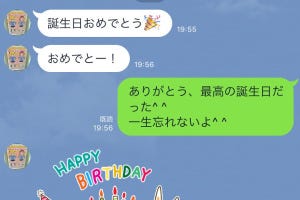 LINEのトーク履歴をバックアップする方法、iPhoneとAndroid